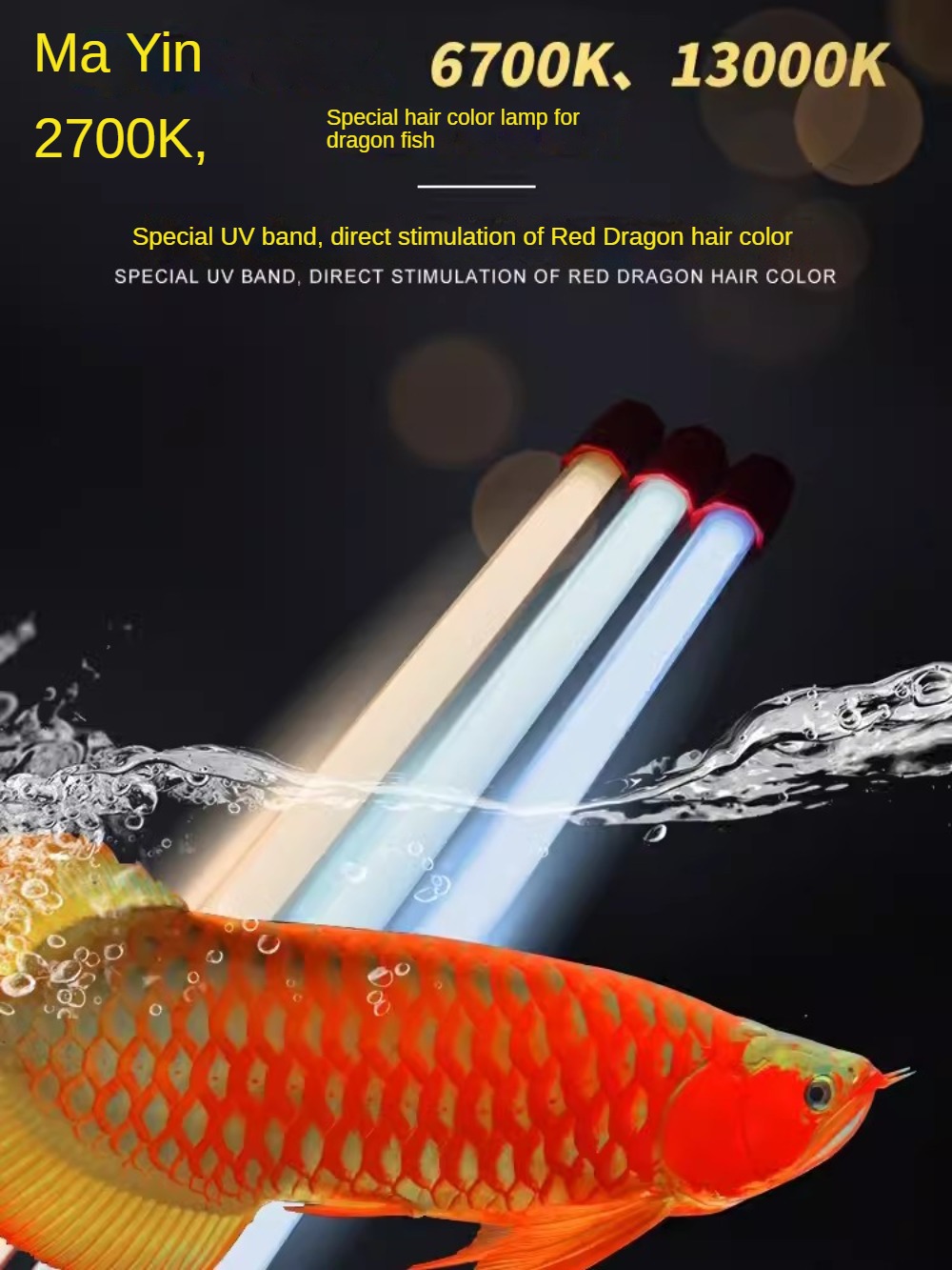 Aquarium Fish Yellow - Lampa do akwarium dla ryb Arowana,